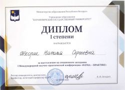 thorik dip